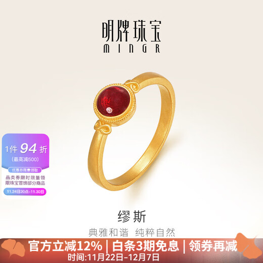 Ming brand jewelry pure gold European style red enamel round muse ring AFM0281 labor cost 550 pure gold ring size 14 about 3.57 grams