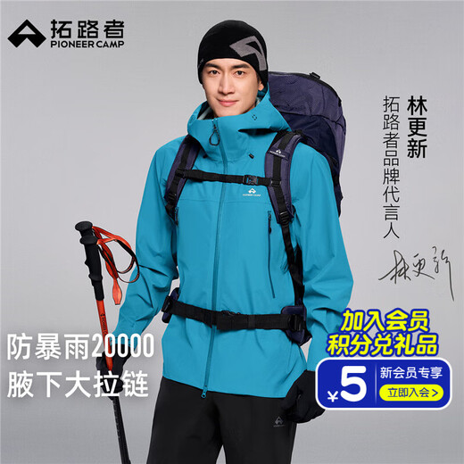 Trailblazer Lin Gengxin's same style Kitty Eagle Jacket Men's Toray Hard Shell Mountaineering Suit Outdoor Windproof Waterproof Warm Jacket Turquoise Blue SF/Lifetime Warranty S