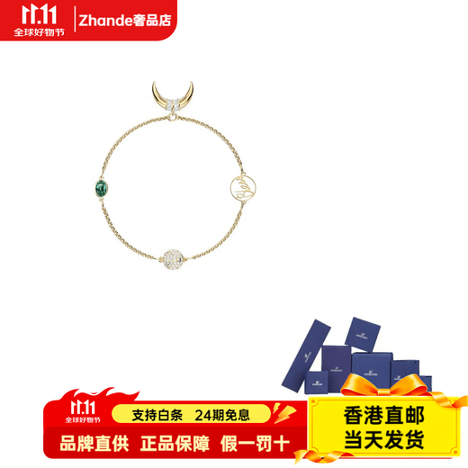 Swarovski Remix Horn Bracelet Women's Gold Plated Gold Plated S Brand Original Box (Random Color)