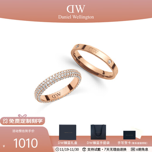 Daniel Wellington (DanielWellington) dw couple ring, star style, wide version of Star Glory + classic series couple rings, birthday gift, wide version of Star Glory + Star-Rose Gold (contact customer service for remarks)
