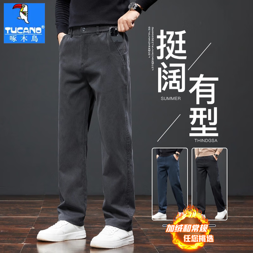 Woodpecker Casual Pants Autumn and Winter Men's 2025 New Velvet Thickened Warm Loose Straight Pants Men's Business Versatile Trousers Men's Gray 32 (Recommended 130-150 Jin Jin equals 0.5 kg)