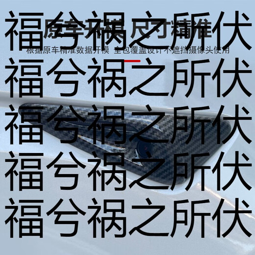 CLCEY is suitable for the new version of Tesla Model 3Y side camera cover, fender protection and exterior modification accessories. The new Y side cover + rearview mirror cover bright carbon