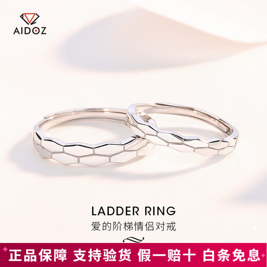 Aido diamond platinum ring for men and women, pt950 platinum pair ring, live mouth, adjustable, women's live mouth, single 2.6-2.8 grams