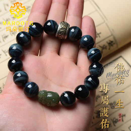 MARDOTG collectible blue tiger eye stone bracelet for men's zodiac year Buddha beads and jade Pixiu bracelet birthday gift high quality blue tiger eye stone - 16 bead diameter