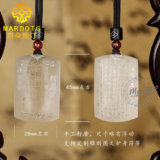 MARDOTG White Crystal Surangama Mantra Pendant Men's Prajna Heart Sutra Amulet Necklace Pendant Men's and Women's Surangama Mantra Heart Model