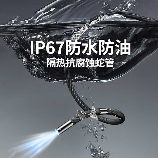 Weekly test mobile phone handheld endoscope 360-degree rotating high-definition car maintenance camera sewer unblocking industrial grade inspection