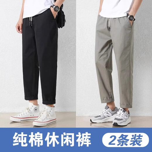 真维斯（Jeanswest）休闲裤子男春夏季新款潮流宽松百搭九分男裤薄款棉质青少年直筒裤 9904黑色+9904军绿 S