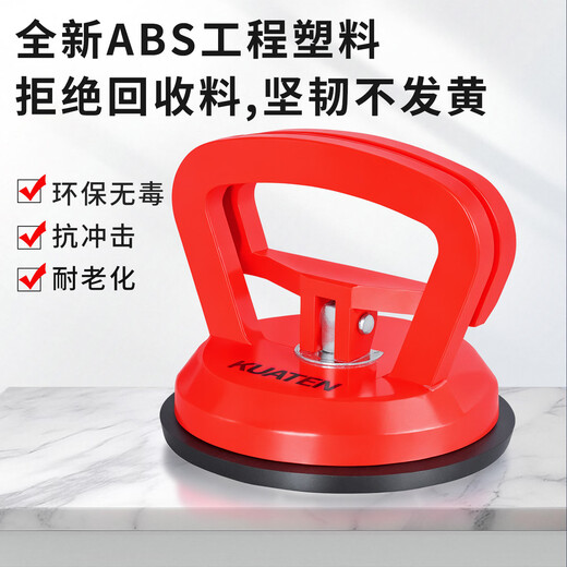 Coolanteng large suction cup integrated ceiling tile special aluminum buckle plate strong glass fixed suction cup removal suction cup device