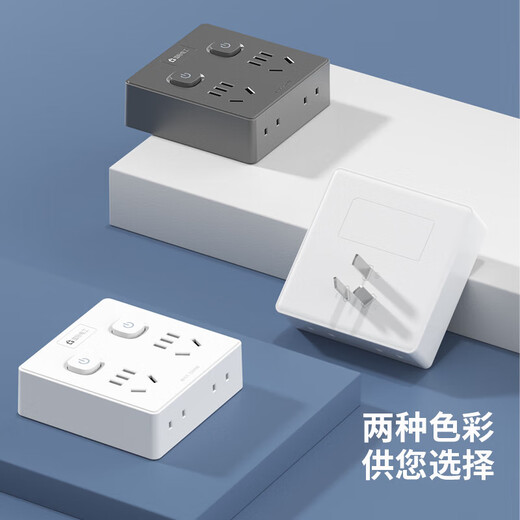 国际电工86型电源插座转换器多孔快充12/20w 带usb无线扩展排插一转四位多功能插头 【86型转换】一转四分控-白色