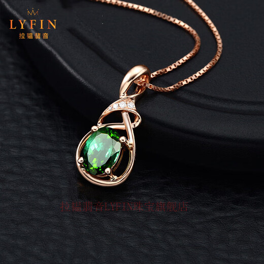 La Yun Feiyin natural collection grade green tourmaline pendant 18k rose gold inlaid with colored gemstones necklace high-end gift for women green tourmaline pendant 0.75 carat free silver chain