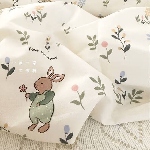 Fantasy pure cotton twill fabric, Xinjiang long-staple cotton bed sheet, quilt cover, baby blanket, cartoon floral baby cotton cloth, mushroom dog, half a meter price