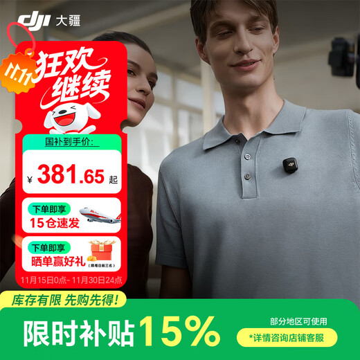 DJI Mic Mini Mini Wireless Microphone Noise Canceling Lavalier Microphone Outdoor Interview Live Broadcast Vlog Mobile Camera Micro Original Sound Level Radio Microphone Available for Camera + Mobile Phone One to Two Official Standard Suitable for Android + Apple 15/16/17 Series