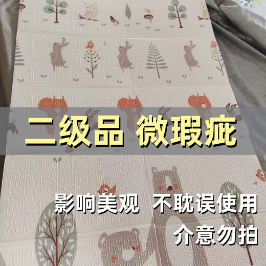 Defective second-grade product XPE folding floor mat for home children's crawling mat on the ground clearance clearance 120*180 Thickness 1 cm Defective second-grade product - do not mind taking pictures Double-sided pattern - random delivery