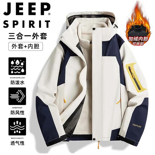 JEEP SPIRIT Jeep Jacket Men's Autumn and Winter Jacket Winter Jacket Thickened Three-in-One Outdoor Sports Men's Clothing Ivory White XL
