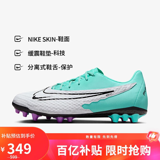 Nike NIKE men's dark evil PHANTOM GXAG short nail mid-range sports football shoes DD9469-300 mint green 42