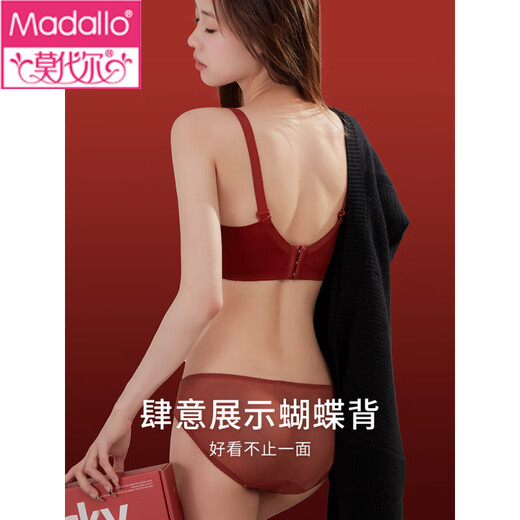 Modal Women's Underwear Women's Push Up Small Breast Benming Qiji Red 2025 New Wedding Lace Adjustable Bra Set Red Set 75B /34B