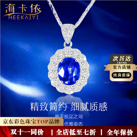 HEEKAIYI Sapphire Necklace Women's Diamond Luxury Jewelry Chinese Valentine's Day Birthday Gift for Wife or Girlfriend Selected 1ct Cornflower Blue Natural Sapphire Necklace