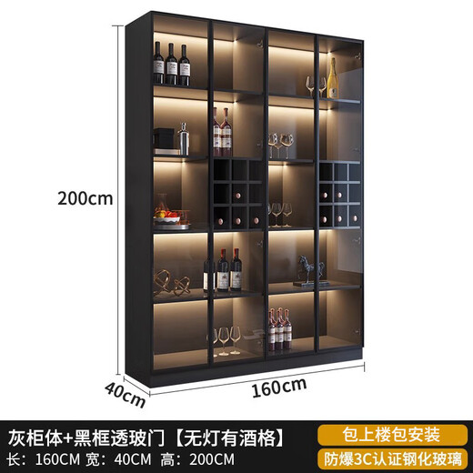 Zhong Zhanggui wine cabinet display cabinet household glass wine cabinet living room wall custom light luxury storage cabinet 2025 new sideboard installation included 0 level 1.8 thickened plate four-door wine grid 160x4