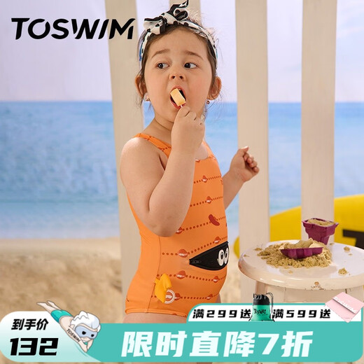 TOSWIM children's swimsuit one-piece girl's small and medium-sized swimsuit cute quick-drying sunscreen summer new style Little Crab Guess 120CM