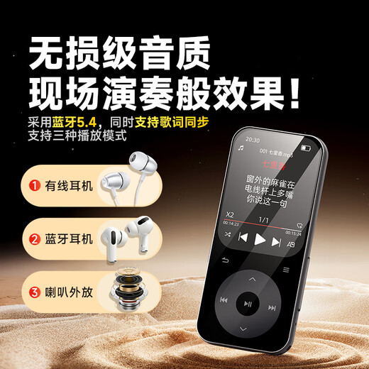 Fanmu BL15 64G mp3/mp4 player, lossless music player, external Bluetooth student listening tool, English listening repeater dictionary touch button