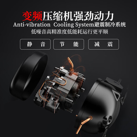 EREMITE JC308 external door embedded red wine cabinet constant temperature wine cabinet inlaid household red wine storage and fresh-keeping cabinet cold drink cabinet tea cabinet cigar cabinet red wine and cigar integrated cabinet/electric door opening 310L