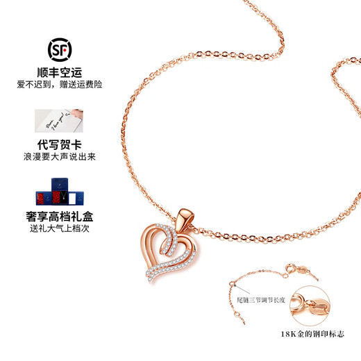 Yu Sheng Ji 18K gold necklace for women with love rose gold temperament clavicle chain pendant jewelry Valentine’s Day gift for girlfriend’s birthday 18K gold confession of love necklace with certificate Free engraving + greeting card + gift box packaging