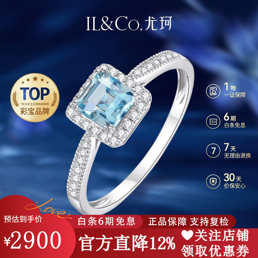 IL&CO Youke Sea Salt Sugar Cube Natural Aquamarine Ring Women's 18K Diamond Valentine's Day Birthday Gift for Girlfriend 0.6 Carat Size 14