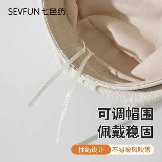 Seven-color spun beret for women in autumn and winter, simple, casual, versatile, big head circumference, small face, fashionable retro ladies hat, light coffee