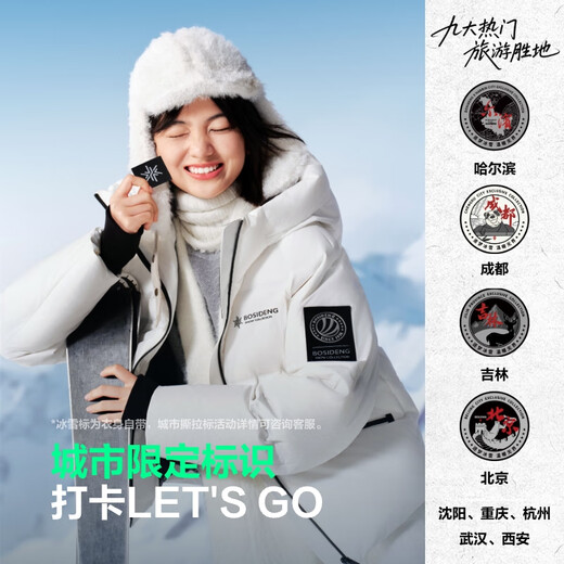 Bosideng 25-year-old down jacket for women winter 90 velvet thickened hooded loose short fashion sports warm jacket