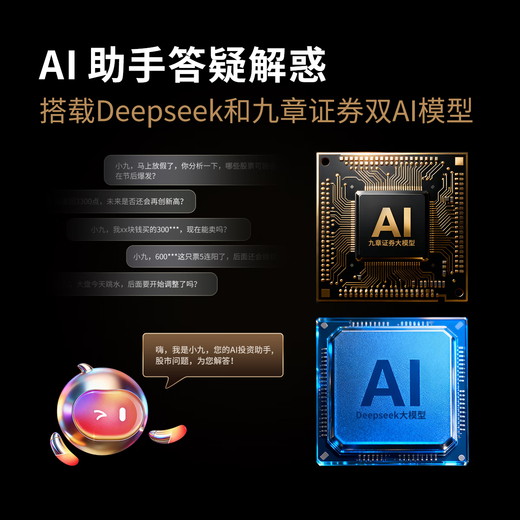 Yizhidao Jiufang AI stock machine learning machine Stock picking and timing tablet Quantitative trading K-line chart analysis Memoirs of a great stock trader Computer-assisted investment in stock trading