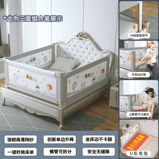 No punching bed fence, baby anti-fall guardrail, baby anti-falling bed guardrail, U-shaped enlarged base, no need for nails, gray BABY+U-shaped base, 2 meters (one side)