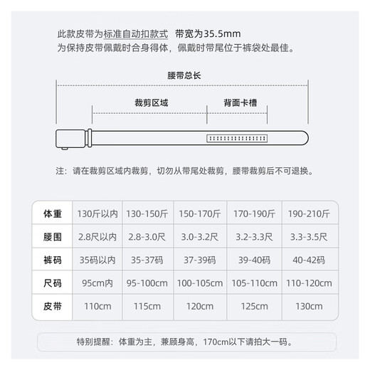 SATCHI men's belt business automatic buckle belt gift box first layer cowhide gift box birthday gift 115