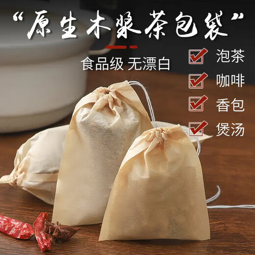 Jewelry bag threaded disposable tea bag filter bag filter wood pulp tea bag 5*7cm 100 pieces