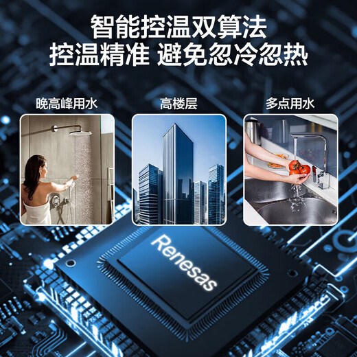 Vanhe gas water heater water and gas dual-adjustable ECO energy-saving and gas-saving smart healthy clean bath trade-in 365T-1 upgraded model A3 PRO 12L one kitchen and one bathroom liquefied gas hot model gold list 365T-1 & A3PRO