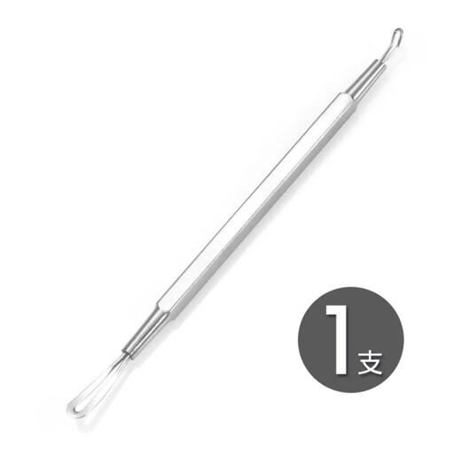 LEOEZYA Acne Needle, Blackhead Remover, Acne Needle, Acne Squeeze Needle Tool Set, Special Artifact for Scratching and Cleaning Mouth, Beauty Salon Set, Round Head Pressure Needle + Acne Needle (Free Storage + Alcohol Cotton) 2 Pieces