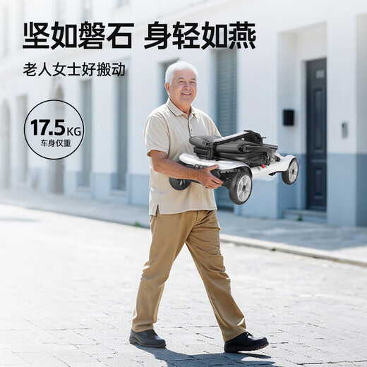Pubach folding mobility scooter for the elderly, four-wheeled, small mobility scooter for the disabled, can be put in the trunk on the plane 11, red 16A/single lithium battery/range 20 kilometers