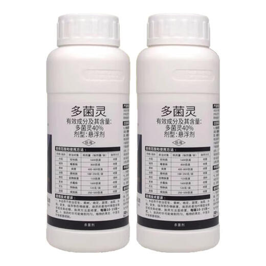 40% carbendazim aqueous fungicide for flowers, fruit trees, sheath blight, powdery mildew, scab, 400g*1 bottle