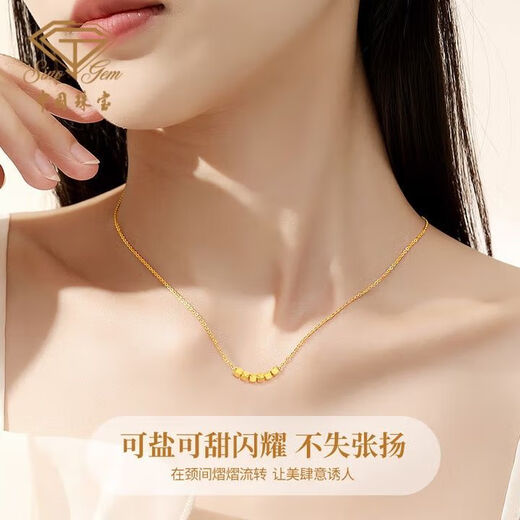 Chinese jewelry pure gold small sugar cube gold necklace, fashionable and versatile, birthday gift for girlfriend and wife, gift box 0.2g pure gold small sugar cube gold necklace
