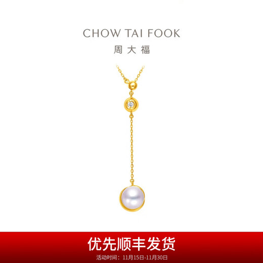 Chow Tai Fook True Series LUNA 18K gold necklace set with diamond and pearl pendant T82514 birthday gift 45cm