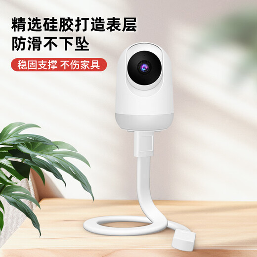 Shimingtong surveillance camera bracket without punching is suitable for X-meter fluorite Huawei Puffin TPlink camera indoor winding installation rack SMT-CR54/YP small