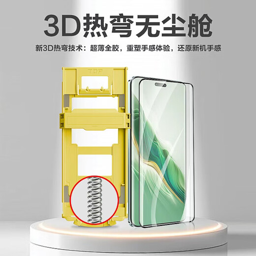 Suitable for Huawei Mate70Pro tempered film full glue 3D hot bending explosion-proof