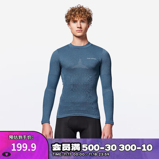 Decathlon cycling underwear sweatshirt quick-drying sports top ski thermal underwear for men and women-5188742