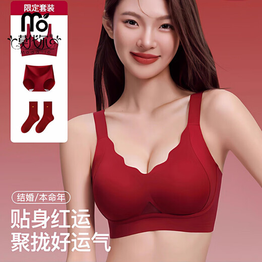 Modal zodiac year underwear set for female wedding brides with small breasts gathered up red underwear bra Year of the Horse gift box New Year bra 2775 Flying Together Lucky Gift Box + Bra + Underwear + Socks XL Recommended 120-135 Jin Jin equals 0.5 kg