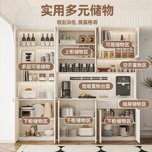 溥畔定制餐边柜靠墙一体储物柜客厅家用多功能厨房高柜法式奶油风酒柜 长240*上宽30/下宽40*高220cm ENF实木颗粒板