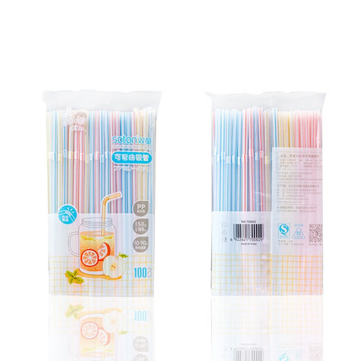 Qianhui disposable elbow straws 1 bag*100 pieces