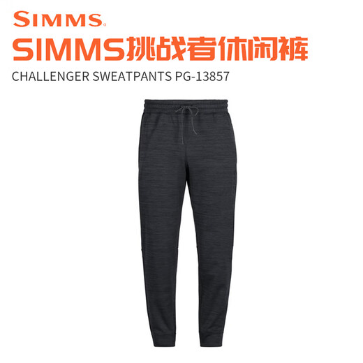 SIMMS 23 warm and comfortable trousers, windproof and rainproof lure fishing pants, casual pants, wading pants, assault pants for men, PG-13857 Challenger sweatpants, black S