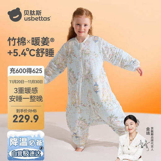 Betis Children's Sleeping Bag Warm Ginger Constant Temperature Split Leg Sleeping Bag Baby Anti-Kick Quilt Big Children's Pajamas Medium Thick Freed 2XL