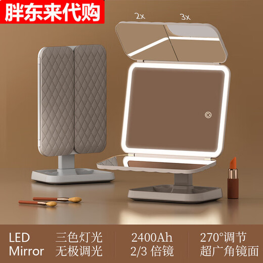 Mirror makeup mirror LED with light desktop tabletop stand-up folding home student dormitory magnifying makeup makeup mirror upgraded pearl white new eye protection high-brightness lamp beads 270 three-fold mirror
