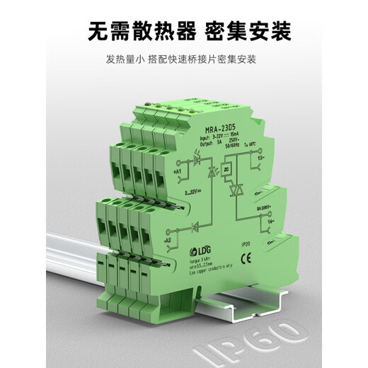 MRA-23D5 small AC solid state relay module module 5A AC solenoid valve contactor LED light MRA-23D3