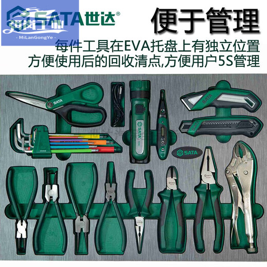 Shida Tool Trolley Set 176 Pieces Industrial Production Maintenance Comprehensive Set 5 Drawer Tool Trolley 09951 176 Pieces Industrial Maintenance Set (No Tool Trolley)_09950